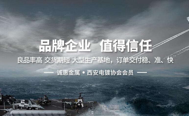 西安沈阳正尔设备制造集团